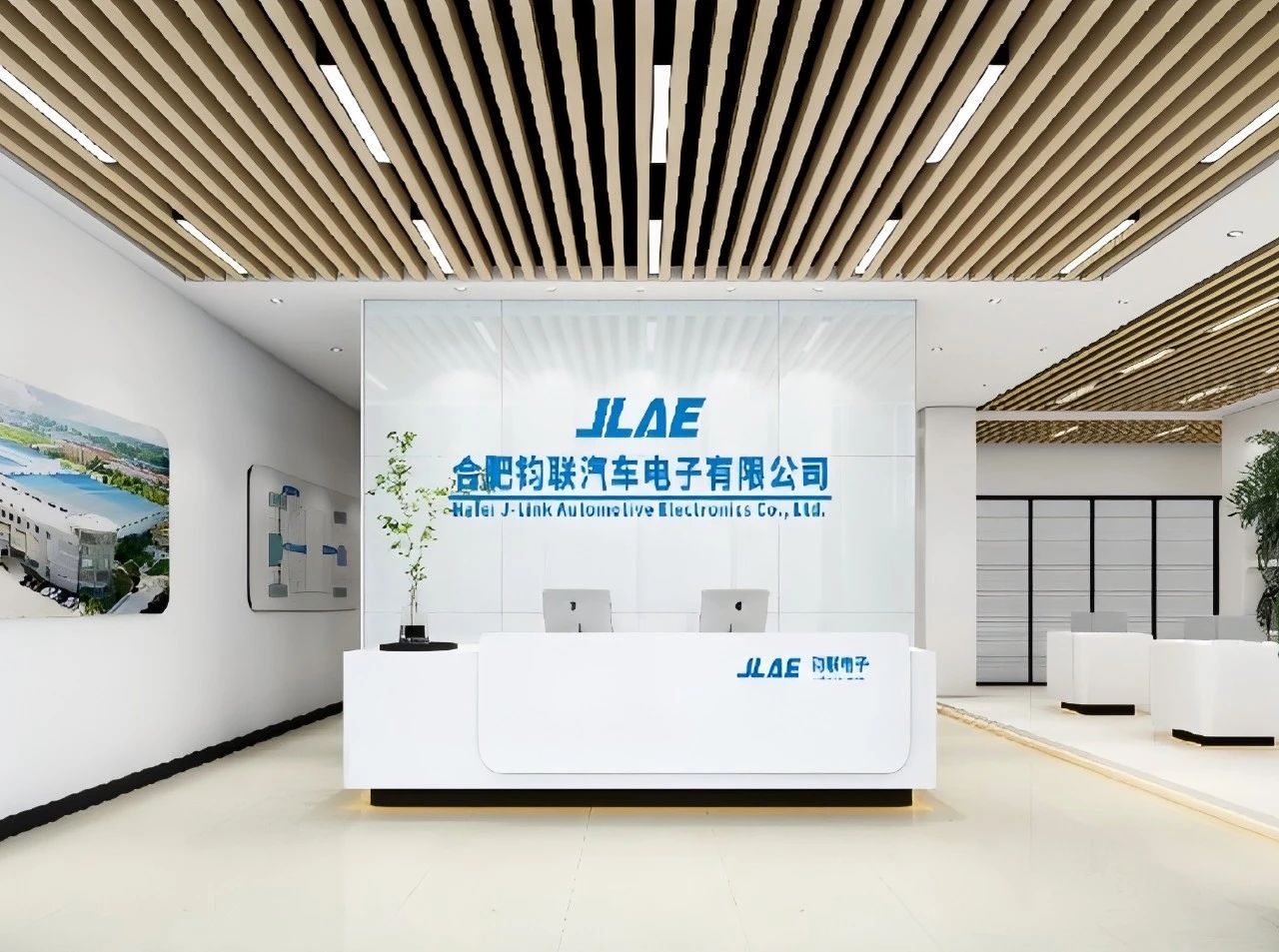合肥市經(jīng)開區(qū)黨工委書記、管委會主任秦遠望一行赴鈞聯(lián)電子調(diào)研