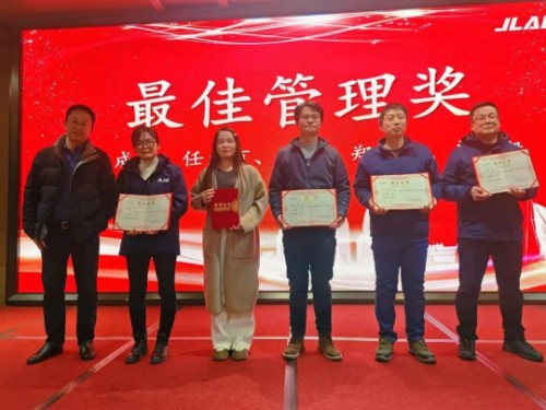 鈞聯(lián)電子2023年表彰大會(huì)暨尾牙晚宴：共聚此刻，啟航新征程！