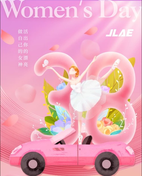 巾幗不讓須眉，共筑科技?jí)粝? class=